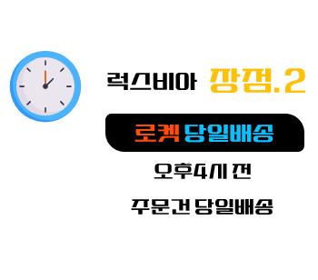비아그라 구매 사이트,빠른배송 , 럭스비아 - 비아그라 구매 사이트, 정품 비아그라 파는곳, 비아몰